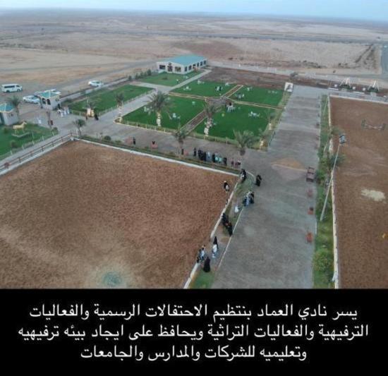 Crystal Blue Hotel Rabigh Exterior foto